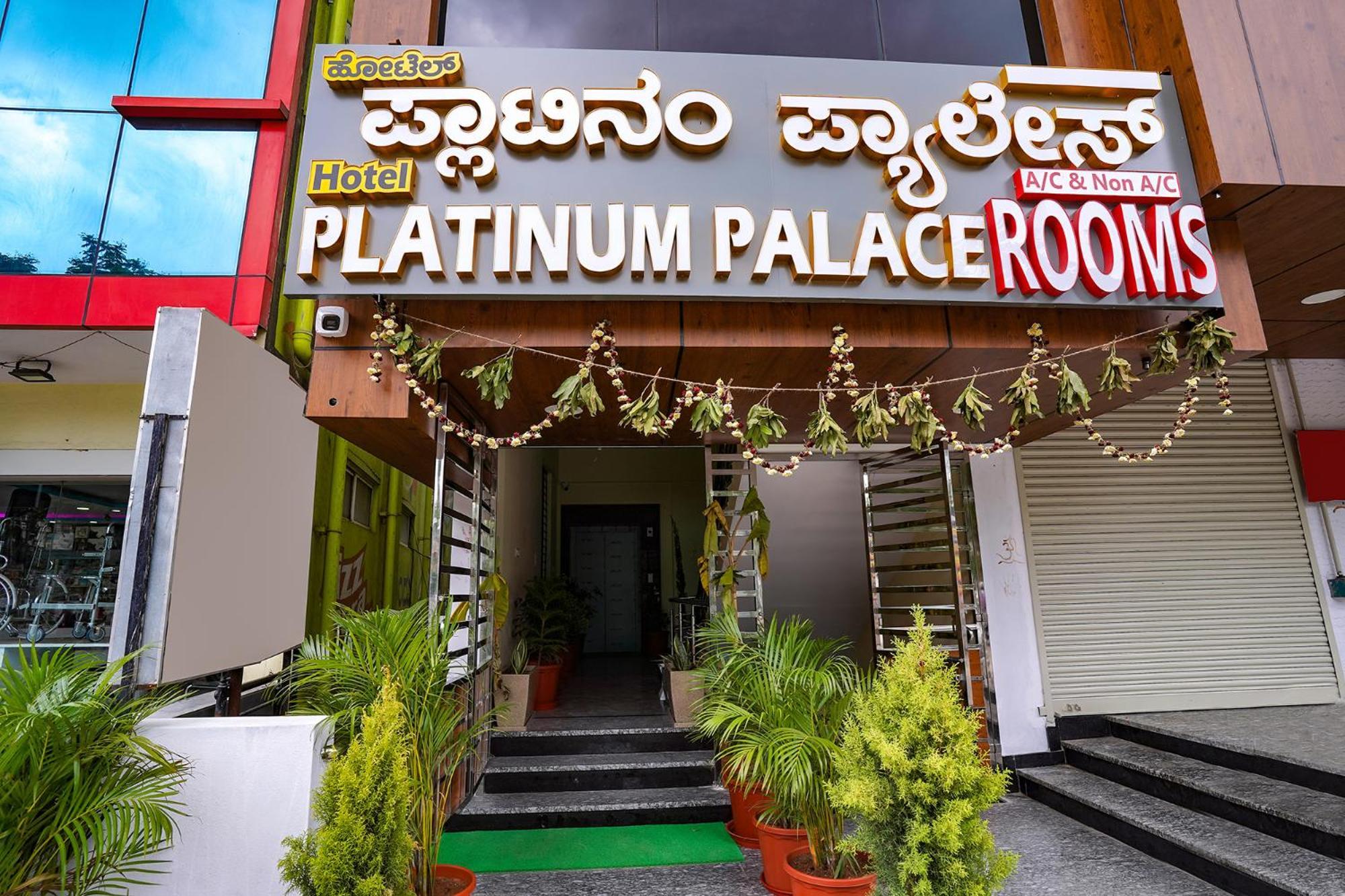 Fabhotel Platinum Palace - Nr Magadi Main Road 班加罗尔 外观 照片