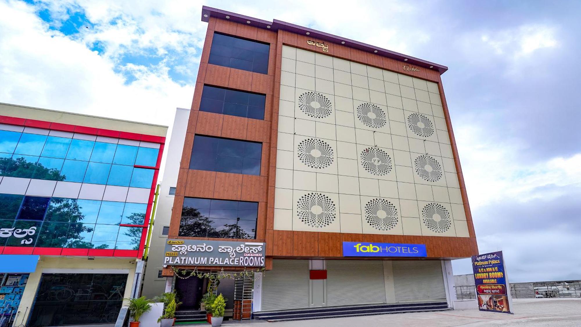 Fabhotel Platinum Palace - Nr Magadi Main Road 班加罗尔 外观 照片