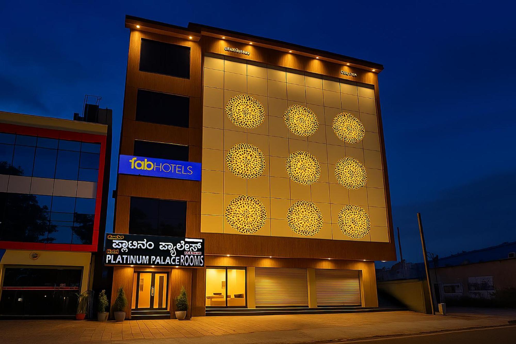 Fabhotel Platinum Palace - Nr Magadi Main Road 班加罗尔 外观 照片